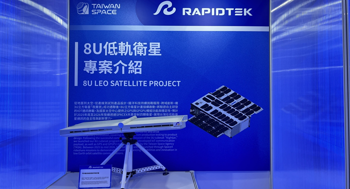 Rapidtek Exhibits FoldSAT Portable LEO Terminal at TADTE