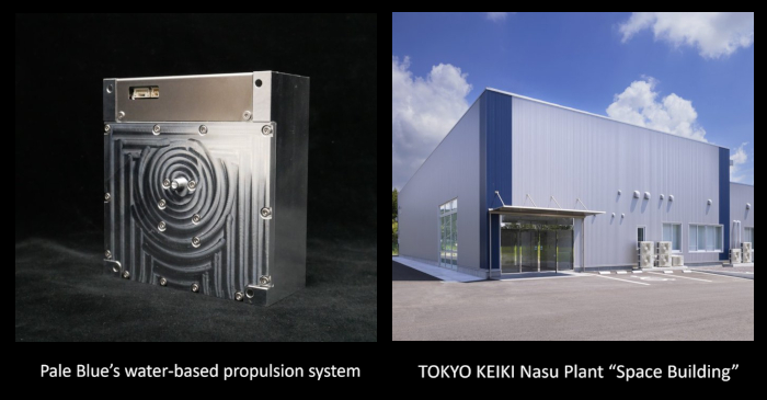 Pale Blue Partners with TOKYO KEIKI for Mass Production of Satellite Propulsion Systems